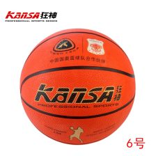 五号篮球和七号篮球区别