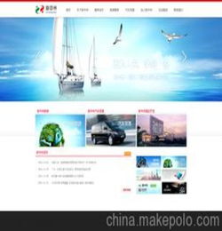 企业网站建设都分为哪几类