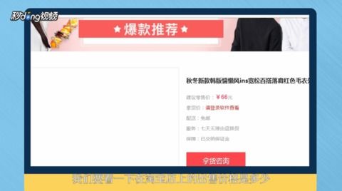 淘宝开店怎么找货源？