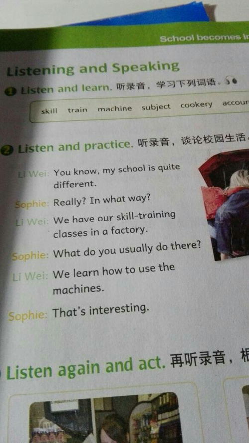 瑷怎么读什么意思