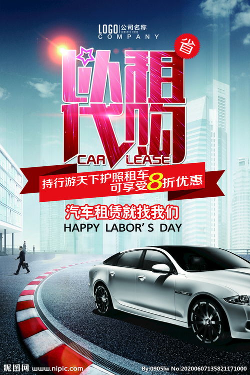 汽车代购是什么意思