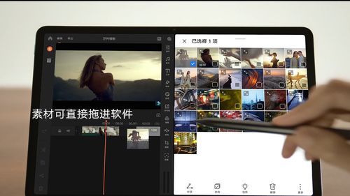 华为手机投屏到电视上怎么放大屏幕