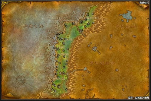 魔兽世界黑海岸的奥伯丁在哪？