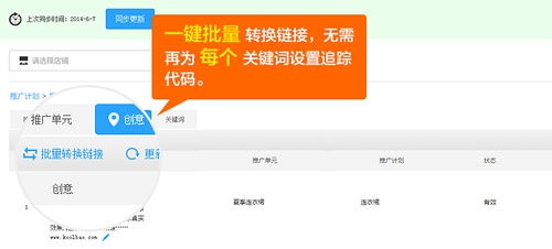 请问什么是广告优化师？