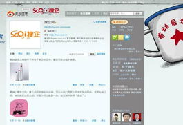 黄页牛网跟搜企网比，那个好啊？