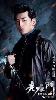 老九门是哪九门分别是干什么的,老九门是哪九门职业