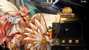 DNF70版本的审判流圣骑士怎么样？