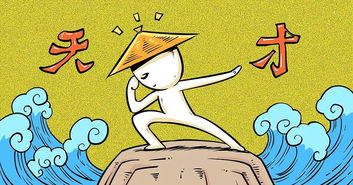 “认为”的近义词是什么？