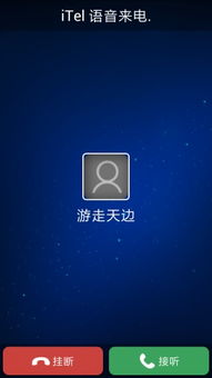 云电话是什么？