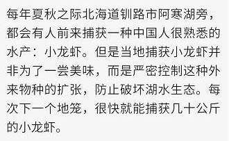 暴殄天物意思是什么意思？