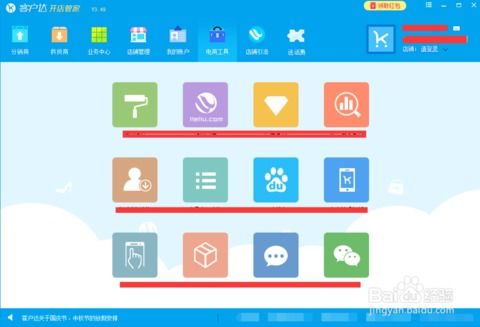 新手开网店如何找货源
