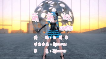 有人知道3D漫画在哪里看么 有啥软件吗？