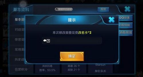 王者昵称特殊符号