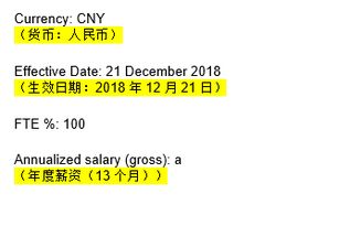 请问FT是什么意思呢?
