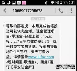 手机短信营销效果解决方案?