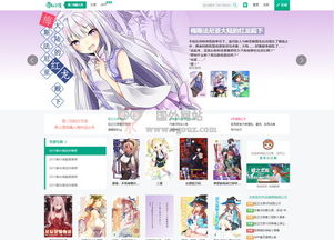 轻之文库怎么写小说