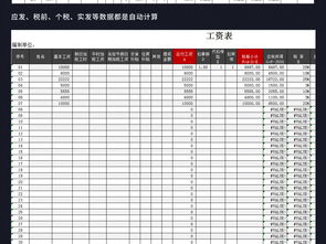 如何在Excel中组合排列数字