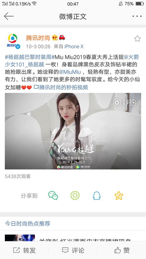 视频秀场免费官方版下载 视频下载