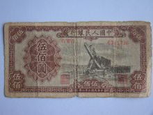 500人民币换多少日元,500元人民币图片