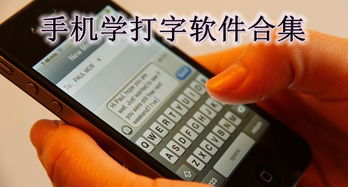 学打字拼音从什么学起