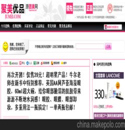 B2B B2C C2C网站设计的不同