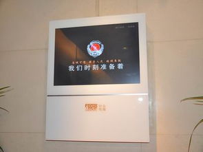 什么是楼宇电视