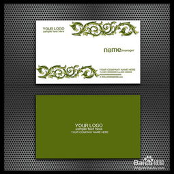 如何制作名片电子版，如何制作名片卡