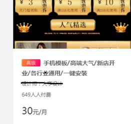 虚拟网店千万不要做,网上怎么开虚拟店铺