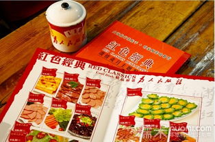 糯米网团购后如何使用