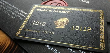 环球黑卡是什么卡