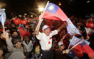 台湾大选政党票最新排名