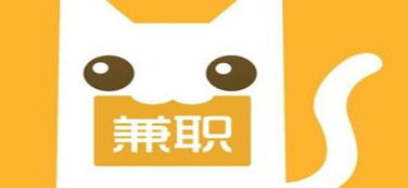 有哪些适合在家做的兼职?