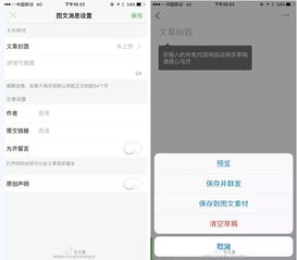 手机可以登陆微信公众号吗