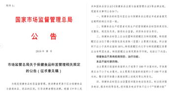 中国药品保健品监督网站是多少网址