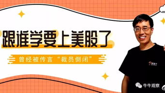 跟谁学这个教育平台靠谱吗？是不是骗人的？