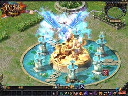 魔域官网下载 魔域官网下载地址