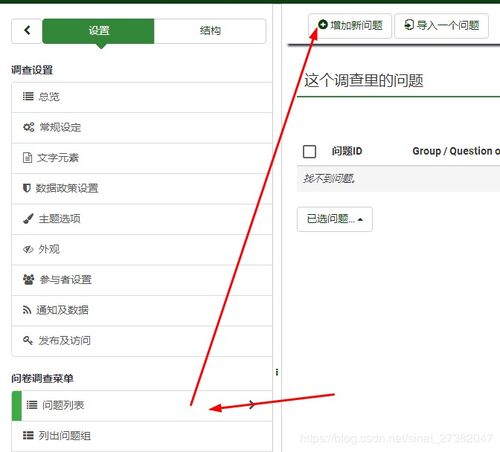 phpcms里面怎么部署内部投票系统limesurvey？
