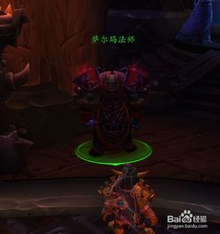 魔兽世界诅咒之地怎么去？