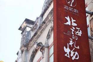 朱自清的《南行通信》的主要内容