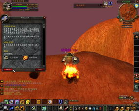 德莱尼萨满祭司4个图腾任务