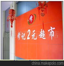 修记2元店能加盟吗