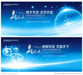 产业与科技论坛是核心期刊吗