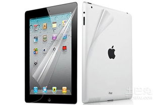 Ipad3是怎样的参数？