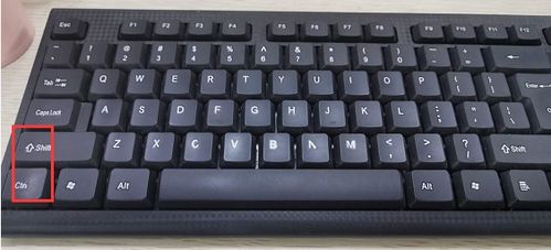 电脑中英文切换快捷键