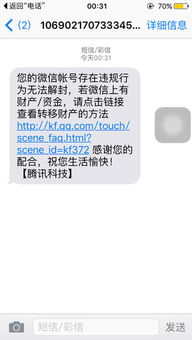 仙洋为什么被永久封号仙洋为什么进看守所判7年?，仙洋为什么被永久封号谁替他直播