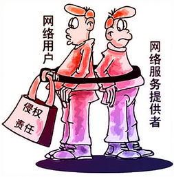 网络侵权责任纠纷,网络侵权赔偿标准