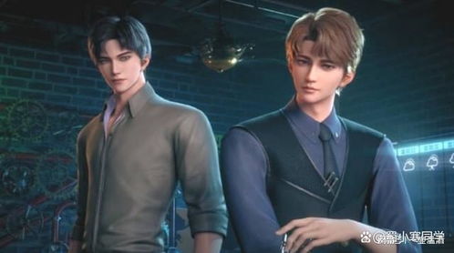 陆必行和林静恒车