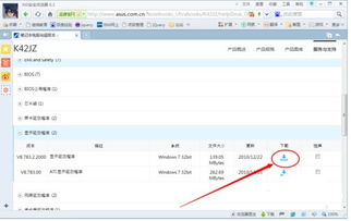 热键驱动是什么来的?有什么用呀??