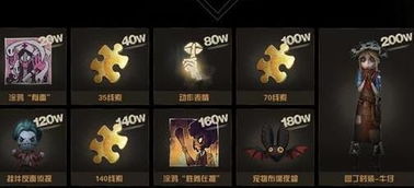 第五人格许愿码 领取,第五人格许愿码 领取2021