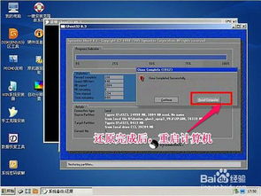 安装系统的软件,电脑怎么安装系统步骤